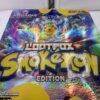 Arcadia smokemon lootbox Edition 